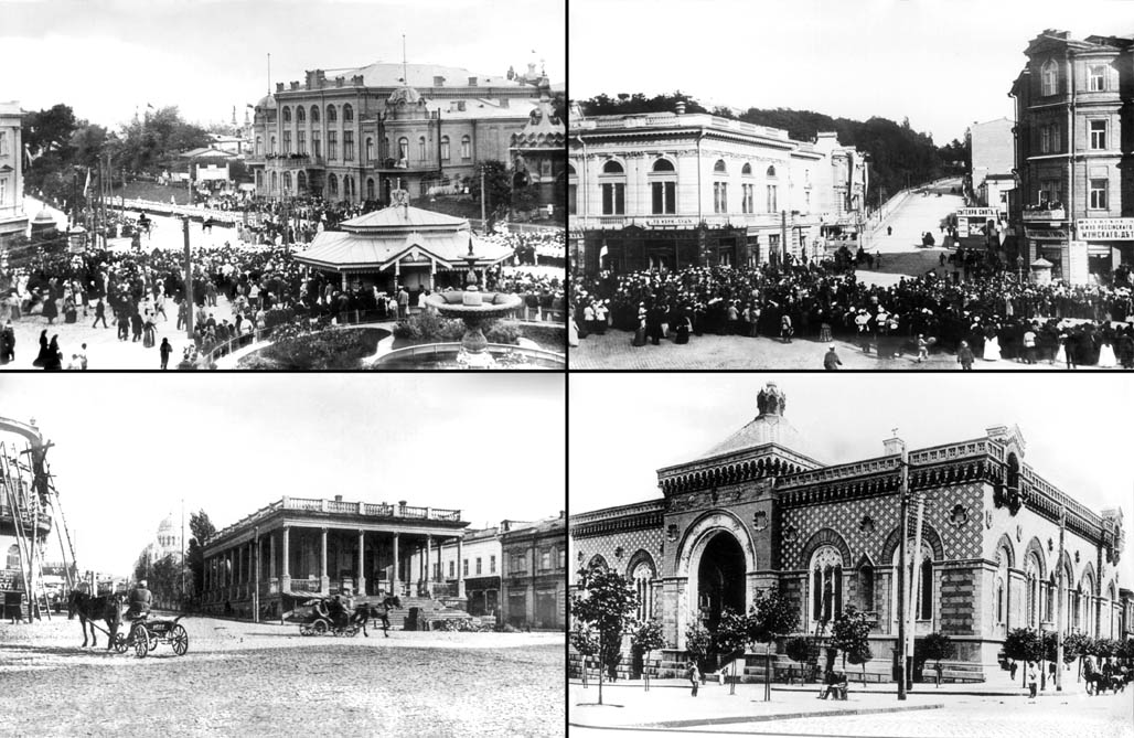Біржи початку 20 ст. в містах України; 1,2 - Київ, 3 - Харків, 4 - Одеса.